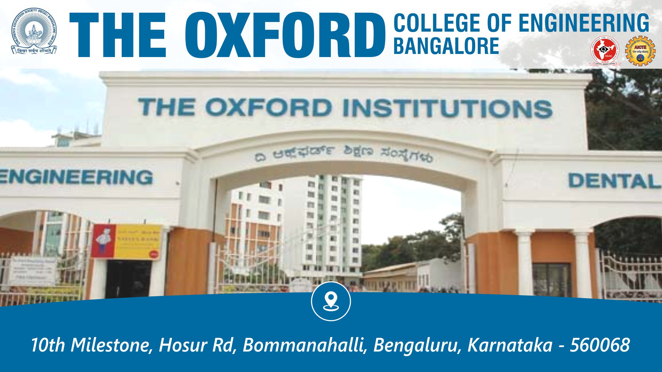 out side view of The Oxford College of Engineering Bangalore